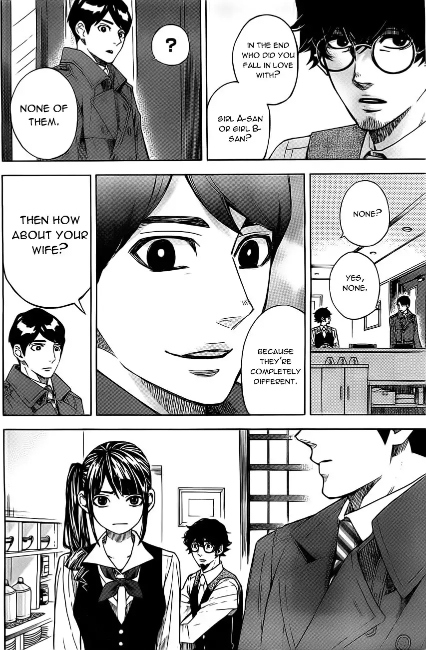 Mielino Kashiwagi Chapter 3 13